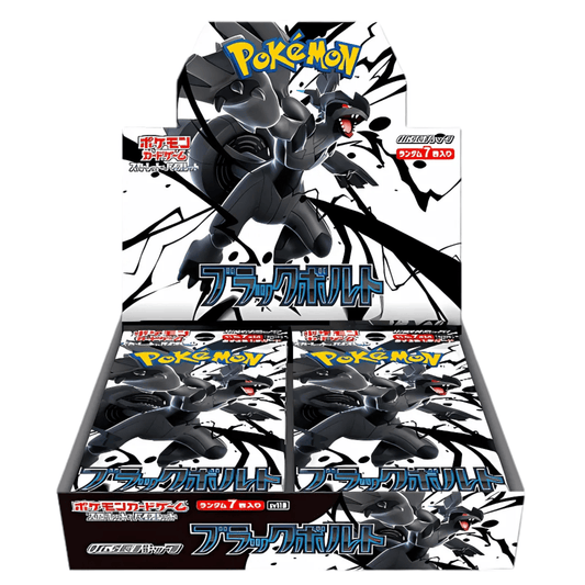 [PREORDER] Booster Box Black Bolt - Japonés - HypeDeck